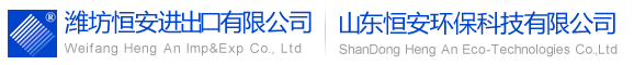 闭式冷却塔 蒸发式冷凝器 选型 生产厂家 恒安环保